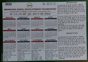 Mundona Foundation Poshan Calendar